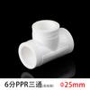 Accesorios para Tuberías de Agua PPR Unión 4 Puntos 20 Codo Recto Tres Vías 6 Puntos Rosca Interna Rosca Externa Accesorios para Tuberías de Fusión en Caliente Decoración del Hogar