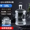 Dispensador de Agua Espesado Cubo de Agua para Uso Doméstico, Agua Mineral Pura para Beber al Aire Libre, Cubo Vacío Grande Portátil de 7.5 Litros para Almacenamiento de Agua