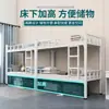 Beliche Engrossado para Adultos, Cama com Estrutura de Ferro, Cama Alta e Baixa, Cama de Dormitório, Cama de Casal, Beliche de Arte em Ferro