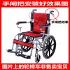 Accesorios para Frenos de Silla de Ruedas Freno de Mano Tornillo Lateral Manija Manija para Mano Izquierda y Derecha Accesorios para Sillas de Ruedas Freno Freno de Mano