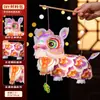 Festival do Meio do Outono Estilo Chinês Dança do Leão Lanterna 2026 Novo Modelo Material Artesanal DIY Lanterna Portátil com Luz para Dança do Leão Infantil
