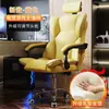 Cadeira de computador, cadeira gamer, cadeira ergonômica para sentar por longos períodos, cadeira confortável para home office, cadeira de chefe, cadeira para dormitório de estudantes universitários com encosto