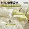 Conjunto de Roupa de Cama de Algodão Integral de Quatro Peças, Algodão Puro Novo Estilo 2026, Roupa de Cama Fresca e Simples, Lençol, Capa de Edredom, Conjunto de Três Peças, Adequado para Todas as Estações