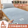 Colchón de algodón puro de Xinjiang, relleno de algodón, colcha de algodón, protector de colchón, funda de colchón suave 100% algodón para dormitorios estudiantiles