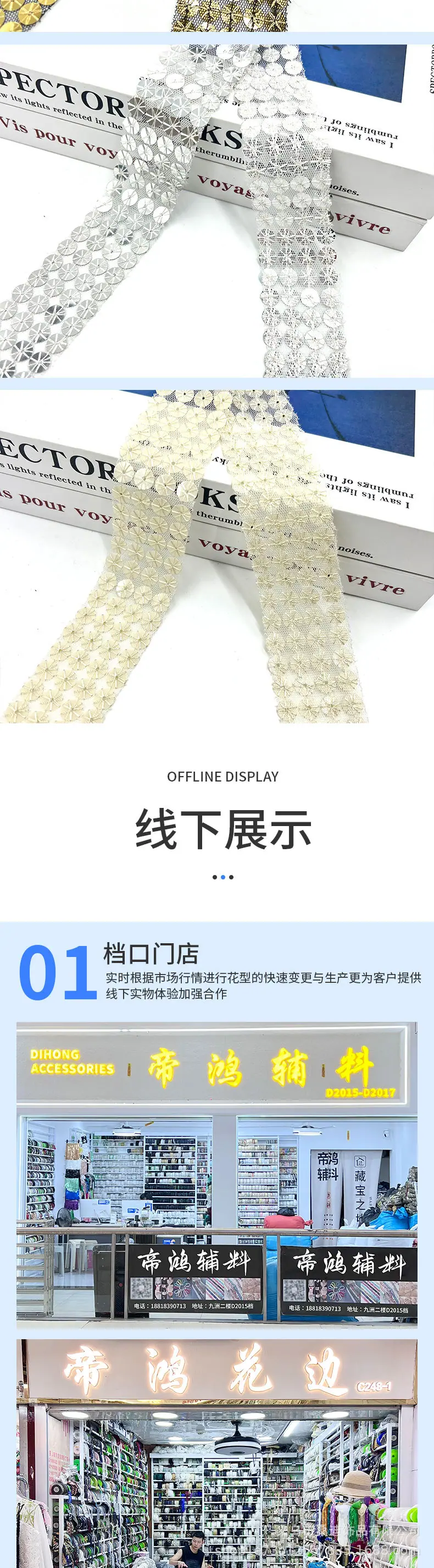 250详情_04.jpg