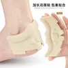Almohadillas para Talón sin Pegamento para Tenis y Mocasines, Suaves y Anti-Desgaste, Almohadillas para Talón Antideslizantes, Autoadhesivas de Tela Mágica con Ajuste de Tamaño, Amortiguadoras de Medio Número