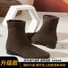 Botines Vintage Marrones de Gamuza para Mujer, con Tacón Grueso, Punta Cuadrada Francesa, Aumento de Altura de 8 cm y Cierre Trasero