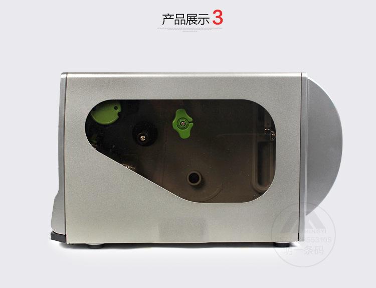 TSC-TTP-344M-PRO_11