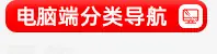 豪生螺丝产品分类导航_14