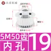 Polia síncrona 5M 50 dentes, largura da ranhura 16/21/27, polia com flange BF, diâmetro externo do dente 78,43, furo interno 12-25