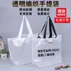 Bolsa Tejida Bolso de Mano PP Recubierto Transparente Impermeable Bolsa para Mudanzas Embalaje Publicitario Bolsa de Piel de Serpiente Lista Bolsa Tejida