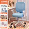 Silla de Aprendizaje Infantil, Silla Ajustable para Estudiantes de Primaria, Asiento para Escritorio de Casa, Taburete Corrector de Postura