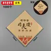 Bolsa de Papel Roujiamo Tradicional Old Tongguan Jugo de Cera Triángulo de Doble Apertura Empaque Roujiamo Bolsa de Papel a Prueba de Grasa Personalizable