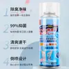 Spray Desodorante para Zapatos, Eliminador de Olor para Zapatos y Calcetines, Spray Mágico Anti-Olor, Antibacteriano, Esterilizante y Desinfectante para Eliminar Olores