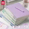 Cuaderno de Hojas Sueltas Deli B5 Cuaderno de Hojas Sueltas Morandi, Cómodo de Sostener, Cuaderno Espiral Desmontable A5 para Estudiantes de Secundaria