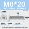 Acero Inoxidable 304 Hexagonal Biselado Cable de Máquina M2-M6 Borde Biselado Tornillo Duradero para Muebles Lavable Cabeza Plana Grande
