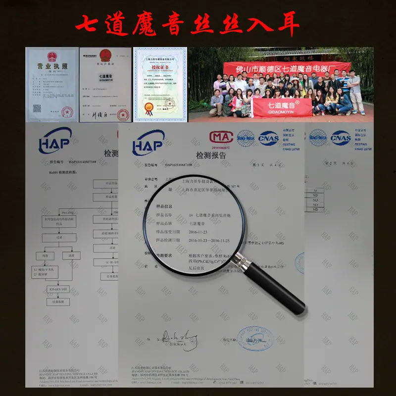 正品见证