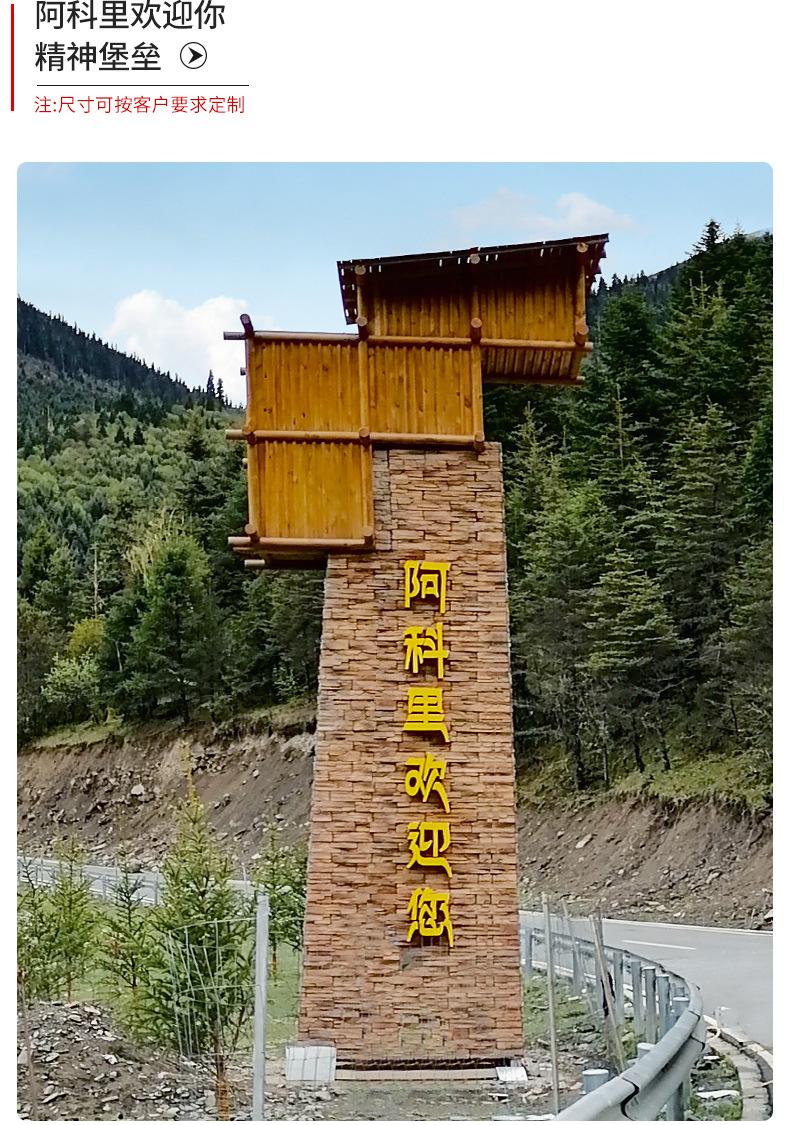 精神堡垒_20.jpg
