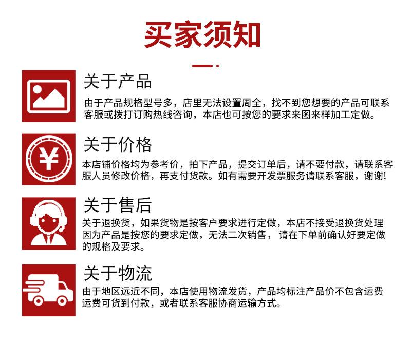 详情页-恢复的_13.jpg