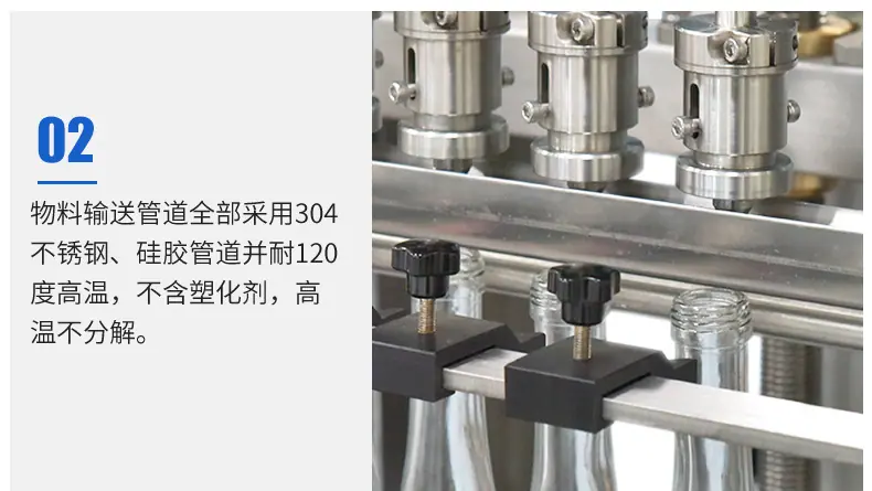 全自动果汁牛奶灌装机08.jpg