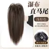 Peruca de Rabo de Cavalo Meio Preso Estilo Latino-Americano com Fixação por Presilha, Rabo de Cavalo de Alto Volume para um Look Apimentado, Trança de Peruca Fofa e que Aumenta o Volume do Cabelo