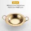 Estufa de alcohol de acero inoxidable grueso especial para olla caliente pequeña olla dorada para olla seca para restaurante olla caliente pequeña estilo coreano para uso comercial