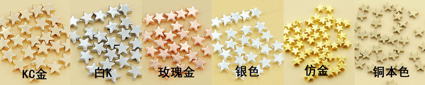 电镀颜色对比图.jpg