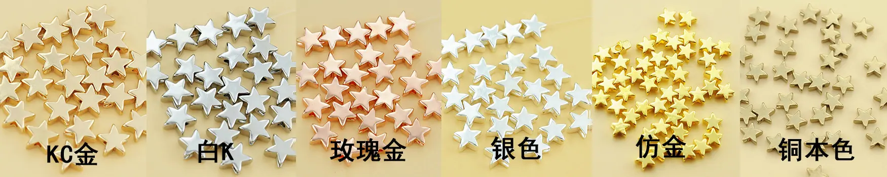 电镀颜色对比图.jpg