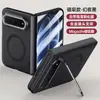 Adequado para o telefone dobrável Xiaomi 18 Fold, apresentando uma capa de dobradiça magnética com acabamento fosco e um protetor de tela, fornecendo proteção completa contra quedas e impactos.
