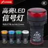 Indicador de energia LED de letra longa luz de sinalização de fiação redonda de 22 mm 12V24V220V Vermelho Verde Amarelo Azul Branco