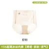 Pantalillas de verano ultradelgadas de seda de hielo para mujer, amigables con la piel, sensación de piel desnuda, bragas de cintura alta con estampado de letras de seda de morera, control de abdomen para mujer