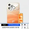 Adequado para Huawei Nova16SE resistente a arranhões alta transparência armadura de metal película de vidro temperado lente protetora atacado de fábrica