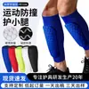 Protector de pantorrilla tipo panal, manga de compresión para pierna de Lycra transpirable EVA anticolisión, para fútbol, baloncesto y deportes ecuestres, proporcionando soporte y fijación de la pantorrilla