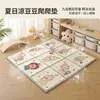 Esterilla Refrigerante Plegable para Suelo para Hogar, Dormitorio, Alfombra para Siesta, Esterilla de Juguete para Bebé, Esterilla para Gatear para Sala de Estar Infantil