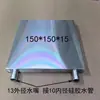 Placa de refrigeración por agua de aluminio molde de batería de litio controlador placa de refrigeración por agua de fibra óptica placa fría cabezal de refrigeración por agua disipador de calor de refrigeración por agua otro