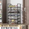 Sapateira simples de várias camadas para a entrada, adequada para casas pequenas, dormitórios e apartamentos alugados, prateleira de armazenamento resistente para sapatos e chinelos