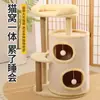 Estrutura de escalada para gatos transfronteiriça, casa de gato, árvore para gatos, arranhador vertical integrado, compacto e economizador de espaço, durável e resistente a arranhões