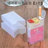 Wg6Q Set de Estuche de Cigarrillos de Plástico para Hombres 20 Piezas Personalizado Anti-Presión Caja de Cáscara de Cigarrillo Estuche de Cigarrillos Bolsa Suave Bolsa Dura Exterior Portátil
