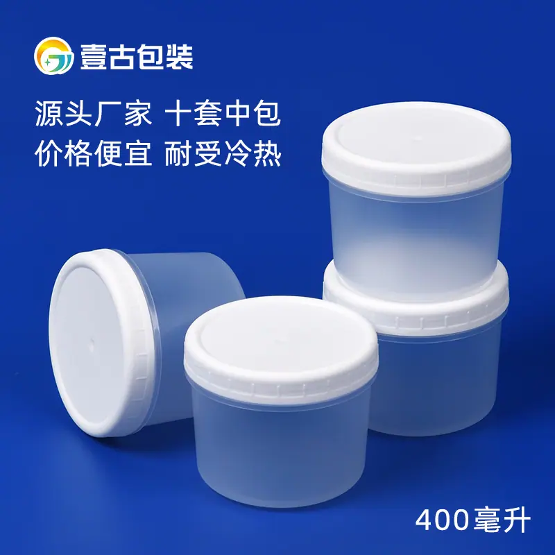 嘟嘟罐 - 400.jpg