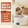 Dispensador de Agua para Gatos de Temperatura Constante Bebedero Calentado para Mascotas Máquina de Yogur Bebedero de Agua Bebedero de Agua de Temperatura Constante Bebedero Calentado para Gatos Dispensador de Agua para Perros
