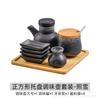 Juego de cuatro botellas de condimentos para el hogar de estilo japonés, combinación de botellas de condimentos de cerámica comerciales, bote para condimentos, bote para sal, botella para vinagre con sabor.