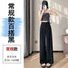 Novedad Primavera y Verano 2026 Traje Casual de Cintura Alta Ajustado Casual Pantalones de Pierna Ancha para Mujeres Petites, Pantalones Rectos Largos hasta el Suelo