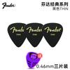 Púas de Guitarra Eléctrica Fender al por Mayor, Púas de Celuloide Coloridas para Rasgueo de Guitarra Acústica Folk, Púas Antideslizantes para Tocar Rápido