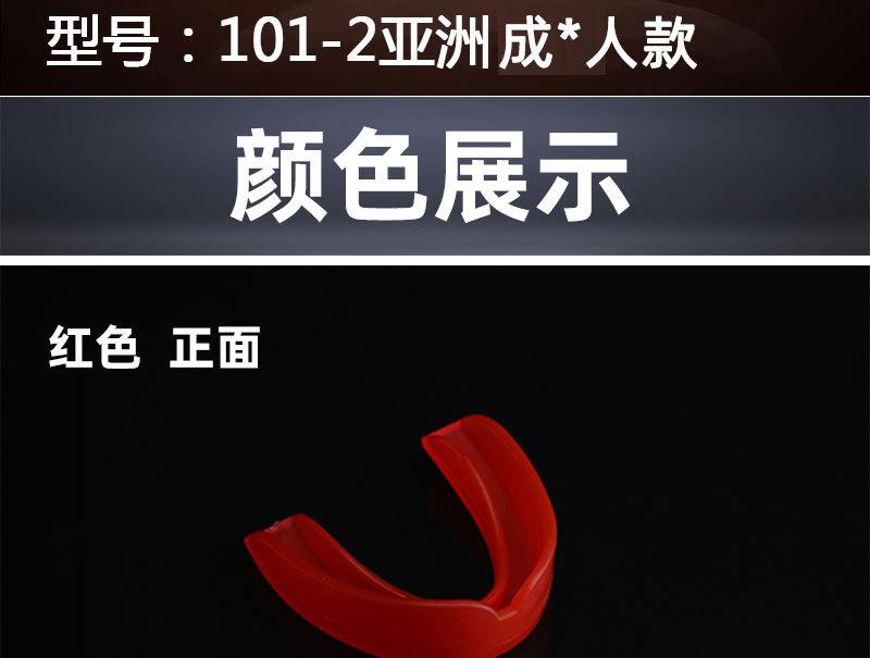 101-2-详情_12.jpg