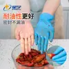 Guantes de Nitrilo Desechables Azules de 9 pulgadas Engrosados, Duraderos, Impermeables, Resistentes al Aceite, Ácidos y Álcalis, Libres de Polvo, Látex y Olores