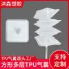 Quadrado Multi-Camada TPU Airbag Massagem Airbag Assento de Carro Cadeira de Massagem Tecido Composto TPU Multi-Camada Airbag Inflável