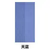 Paneles acústicos de fibra de poliéster a rayas verticales para salas de música de jardín de infantes, pegatinas de pared de fieltro, paneles insonorizantes, materiales decorativos, paneles acústicos