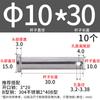 Pasador de orificio de acero inoxidable 304 M3m4-m12 GB882 Pasador cilíndrico de cabeza plana Pasador de pestillo de posicionamiento L