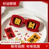 26 Años de Modelos Populares de Gafas con un Ambiente Festivo de Año Nuevo para Fotos y Fotografía, Gafas de Sol de Año Nuevo de Buena Suerte, Gafas de Sol con Montura Roja Cuadrada
