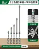 Taladro de Impacto Bosque Verde con Brocas Magnéticas Fuertes, Brocas Phillips, Juego de Destornilladores Ultra-Duros, Kit de Destornillador Eléctrico Antideslizante